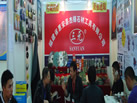 第十九屆上海石材展