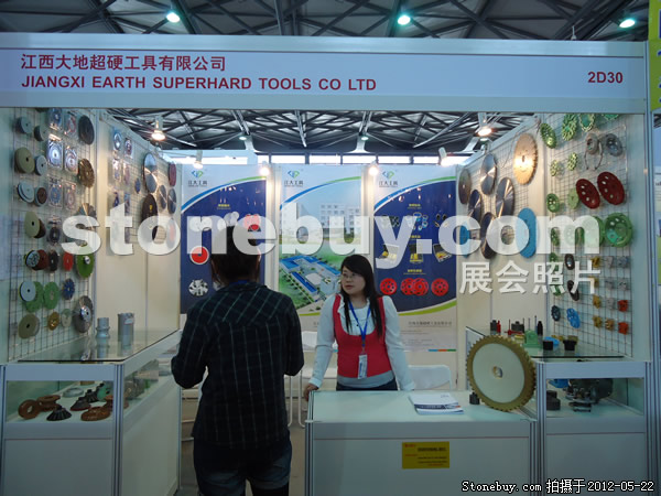 第十九屆上海石材展