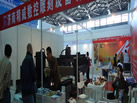第十九屆上海石材展