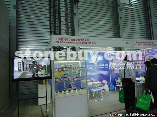 第十九屆上海石材展