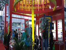 第十九屆上海石材展