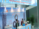 第十九屆上海石材展