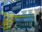 第十九屆上海石材展