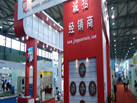 第十九屆上海石材展