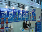 第十九屆上海石材展