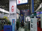 第十九屆上海石材展