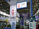 第十九屆上海石材展