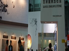 第十九屆上海石材展