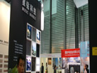 第十九屆上海石材展