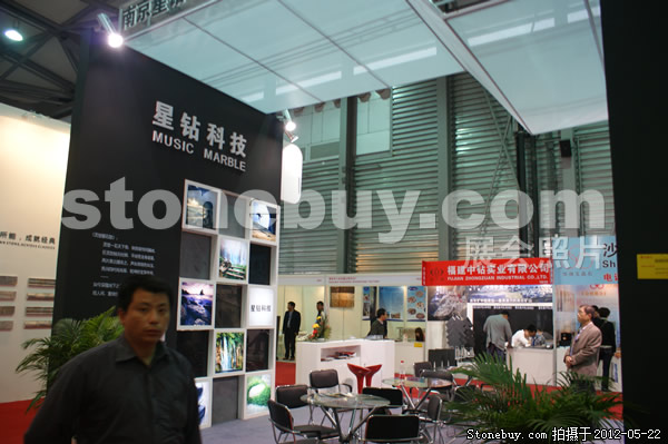 第十九屆上海石材展