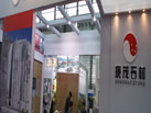 第十九屆上海石材展