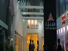 第十九屆上海石材展