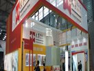 第十九屆上海石材展