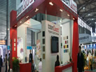 第十九屆上海石材展