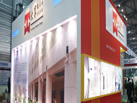 第十九屆上海石材展
