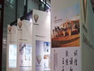 第十九屆上海石材展