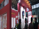 第十九屆上海石材展