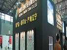 第十九屆上海石材展