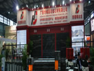 第十九屆上海石材展