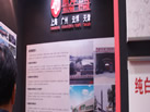 第十九屆上海石材展