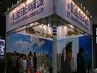 第十九屆上海石材展