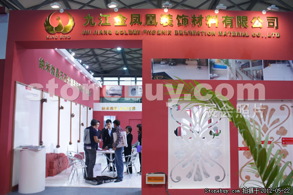 第十九屆上海石材展