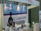 第十九屆上海石材展