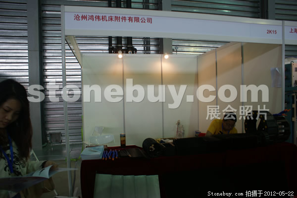 第十九屆上海石材展