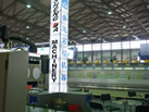 第十九屆上海石材展