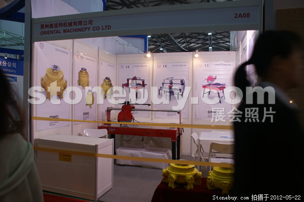 第十九屆上海石材展