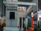 第十九屆上海石材展