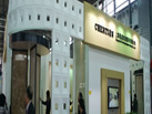 第十九屆上海石材展
