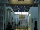 第十九屆上海石材展