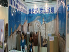 第十九屆上海石材展