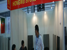 第十九屆上海石材展