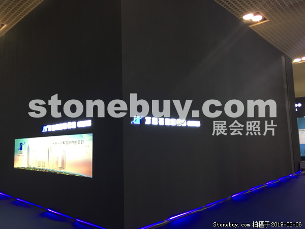 第十九屆廈門(mén)石材展