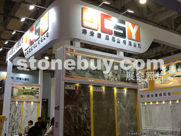 第十九屆廈門石材展