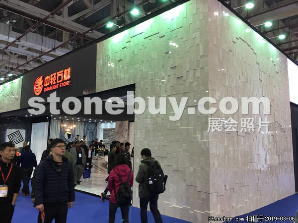 第十九屆廈門石材展