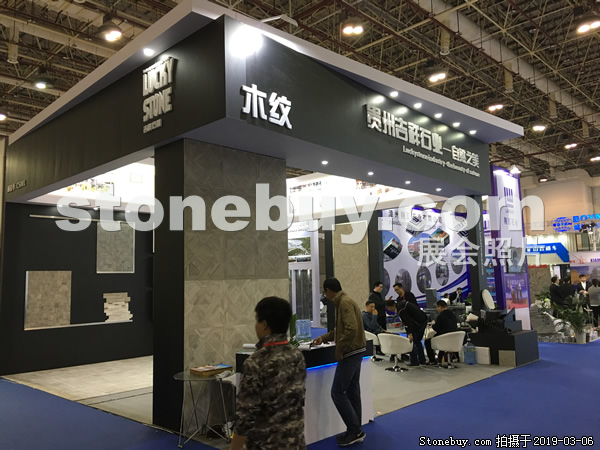 第十九屆廈門石材展