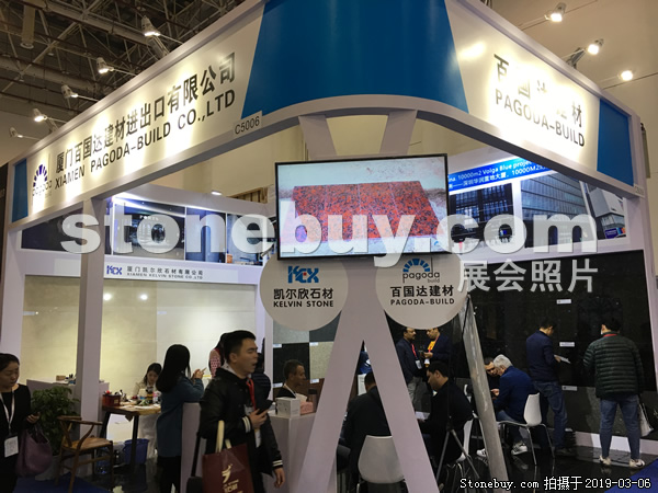 第十九屆廈門石材展