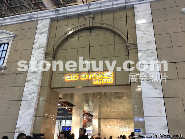 第十九屆廈門石材展