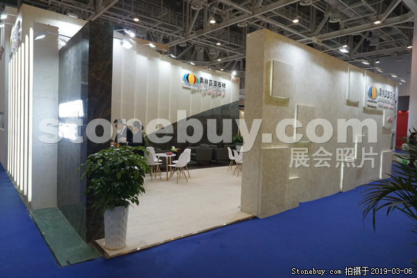 第十九屆廈門石材展