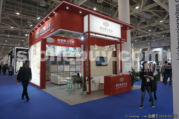 第十九屆廈門石材展