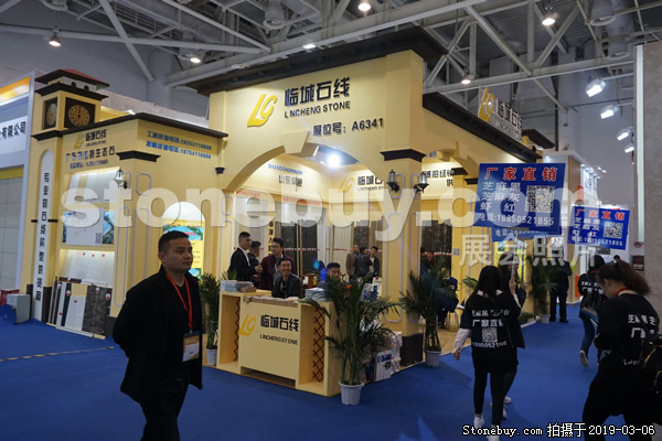 第十九屆廈門石材展