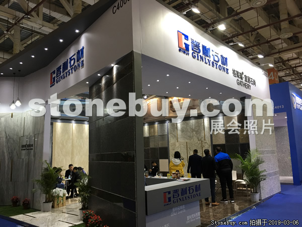第十九屆廈門石材展