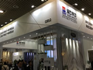 第十九屆廈門石材展