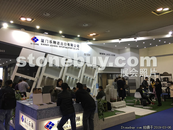 第十九屆廈門石材展