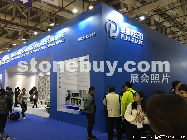 第十九屆廈門石材展