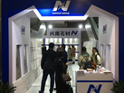 第十九屆廈門石材展