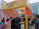 第十九屆廈門石材展
